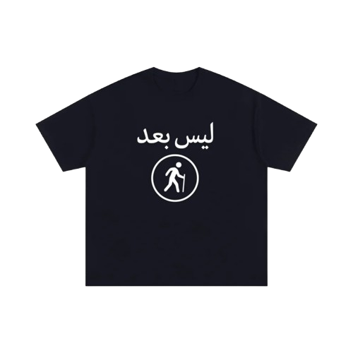Classic Black Arabic T-Shirt