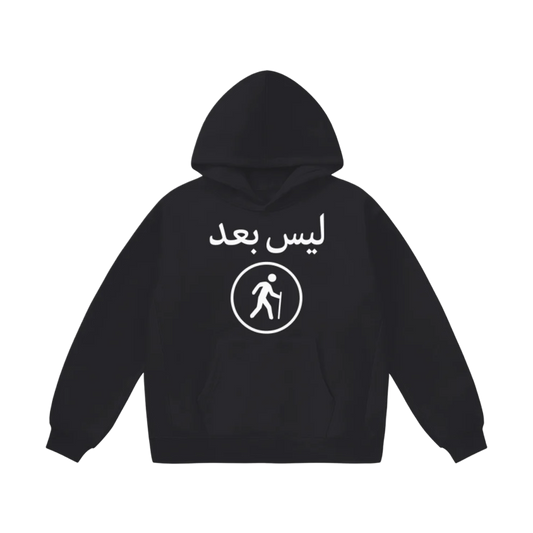 Classic Black Arabic Hoodie