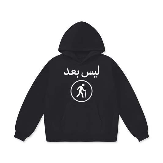 Classic Black Arabic Hoodie