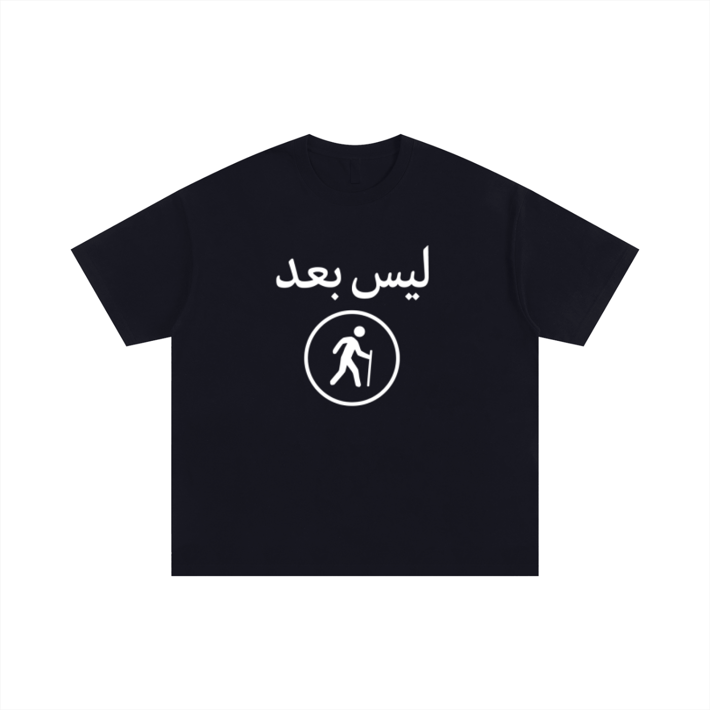 Classic Black Arabic T-Shirt