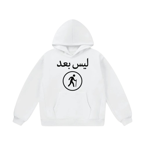 Classic White Arabic Hoodie