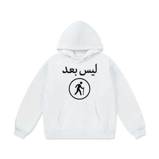 Classic White Arabic Hoodie