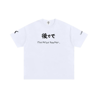Summer Collection T-Shirt